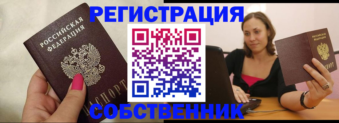найти адрес прописки в Котово